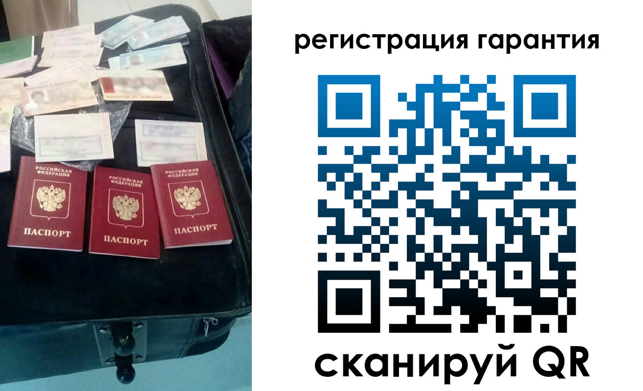 прописка от собственника в Кургане